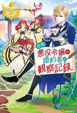 星轨拾遗AI动漫短片图片生成视频作品封面